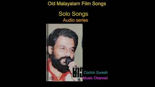 Song 5 of Audio songs from old Malayalam movies KJY Arattu kadavinkal quotആറാട്ടു കടവിങ്കൽquot [upl. by Qulllon]