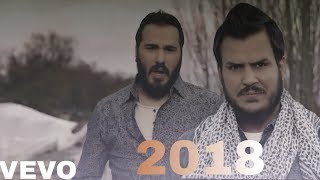 نور الزين وجعفر الغزال  ماكو اخبار  النسخه الاصليه  2018 Video Clip [upl. by Sarah]