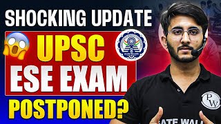 ESE 2025 Postponed   UPSC Big Announcement for ESE 2025  IRMS through ESE  Shocking Update 😲 [upl. by Eekaz]