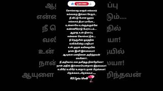 Sollatha Kadhal Eallam😥🥺💔Song Lyrics In Tamil RVLyricsWorld lovefailure lovefailurestatus tamil [upl. by Patman]