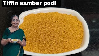 Tiffin sambar podi  டிஃபன் சாம்பார் தூள்  இந்தப் பொடி போட்டு டிஃபன்சாம்பார் செய்தால் வீடே மணக்கும் [upl. by Hardie306]