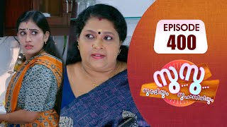 Surabhiyum Suhasiniyum│Flowers│EP 400 [upl. by Anilos]