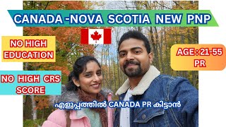 Canada PNP Nova Scotia Canada Malayalam PR Immigration future 2024 program updates provinces [upl. by Llerad113]