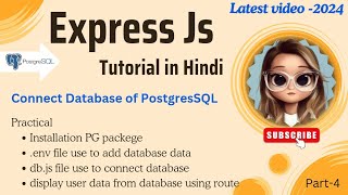 postgresSQL pgAdmin database connect to Express js  Shruti098 [upl. by Suh]