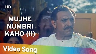 Mujhe Numbri Kaho Part 2  Numbri Aadmi 1991  Mithun Chakraborty  Amrish Puri Amit Kumar Hits [upl. by Ximenez]