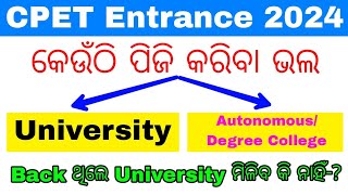 University PG vs AutonomousDegree College PGWhich one Best For Your Career Distance or Regular [upl. by Certie]