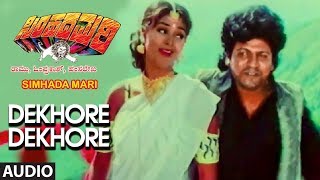 Dekhore Dekhore Full Audio  Simhadamari Kannada Movie  Shivarajkumar Krishmaraju [upl. by Aseretairam186]