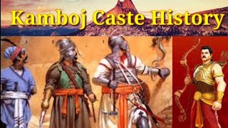 Kamboj caste History [upl. by Nnawaj]