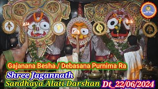 Gajanana Besha  Debasnana purnima ra Sree Jagannath Sandhaya Alati Darashan Dt22062024 [upl. by Eerihs170]