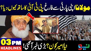 Maulana Fazal ur Rehman Farig New Ameer Kon  News Headlines  03 PM  29 Sep 2024  Neo News [upl. by Eide904]