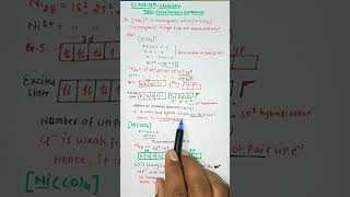 Hybridization of Coordination CompoundsClass 12BEST TRICK OF Hybridization IIT NEET shorts [upl. by O'Gowan]