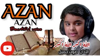 Azan beautiful voice  Azan Makkah  usman mishal✨ الأذان صوت جميل  اللهُ اكبر اللهُ اكبر [upl. by Haskel123]