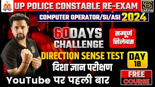 UP Police Constable Re Exam 2024  60 Days Challenge 18  Direction Sense Test दिशा ज्ञान परीक्षण [upl. by Derward723]