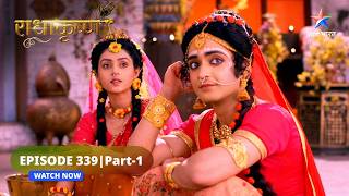 RadhaKrishn  RadhaKrishn ne milkar banaai moorti  राधाकृष्ण  EPISODE339 Part 1 [upl. by Lleihsad181]