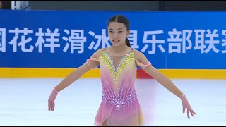 Cheuk Ying Jocelyn CHAN Advanced Novice FS 2024 Chinese FigureSkating InterClub League Xian Station [upl. by Nnaitak]