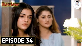 Story Of Aafat Episode 34 Promo Review  15 November 2024 [upl. by Vashti]