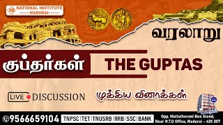 குப்தர்கள்  THE GUPTAS PART  1  HISTORY  TNPSC PCSI TET EXAM  selvaraj history [upl. by Aniri]