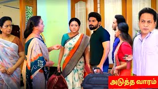 Baakiyalakshmi Serial 19th to 20th December 2024 Full Promo amp Episode Preview  Vijay Television [upl. by Beckie]