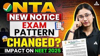 NTA NEET 2025 Latest Update 🚨  NEET 2025 Exam Pattern Changed 🔄  Explained by Bharti Ma’am [upl. by Nart]