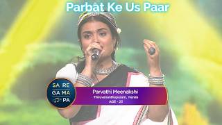 Parbat Ke Us Paar by Parvathi Meenakshi Is Winning Hearts on Sa Re Ga Ma Pa [upl. by Annoyt]