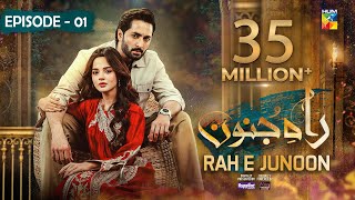 Rah e Junoon Episode 01 ENG SUB 9 Nov  Presented By Happilac Paints  Danish Taimoor Komal Meer [upl. by Millford]