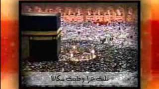 Ya makkah with lyrics [upl. by Nniuqal641]