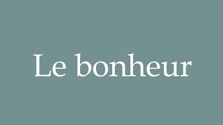 How to Pronounce Le bonheur Happiness Correctly in French [upl. by Home]