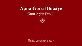 Apna Guru Dhiaaye  Guru Arjan Dev Ji  RSSB Shabad [upl. by Lynad]