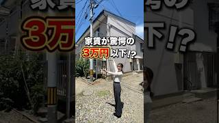 【中央区】万代で超穴場見つけちゃいました！！ ルームツアー お部屋紹介 不動産 [upl. by Orva]