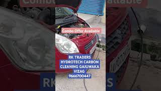 RK TRADERS HYDROTECH CARBON CLEANING GAJUWAKA VIZAG [upl. by Paza33]