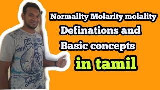 Normality Molarity Molality in Tamil  Chem Loaded [upl. by Aitenev]