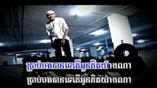 Khmer Cambodia Rap HipHop  Original Clip 2008 quotFreshquot [upl. by Xel]