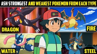 Ashs Strongest And Weakest Pokemon From Each TypeAsh Most Strongest PokemonExplained in hindi [upl. by Kilgore]