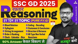 SSC GD 2025  SSC GD 2025 Reasoning Practice Sets  SSC GD 2025 Classes  Atul Awasthi Sir [upl. by Jaunita]