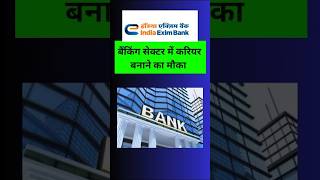 Exim Bank Recruitment 2024  Apply Now EximBank Recruitment2024 BankingJobs govtjobs [upl. by Lapointe]