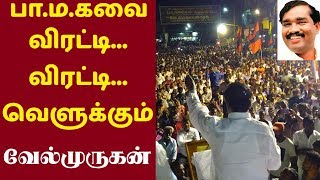 t velmurgan speech at ulundurpet  velmurugam Slams PMK  Ramadoss  Anbumani  election news  tvk [upl. by Nebra]