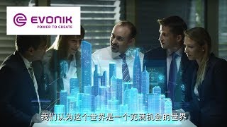 Exploring opportunities Growing together POR  Evonik [upl. by Stacy]