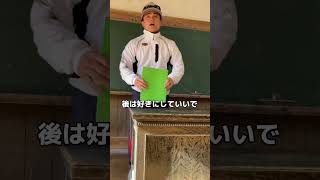 【部活顧問あるある】部活と別人学校あるある少年クラス岡葉先生 [upl. by Brucie]