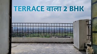 ऐसे 2 bhk flat आपको बहुत कम ही मिलेंगे देखने को। ready to move furnished homeproperty vlog [upl. by Taka]