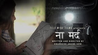 ना मर्द  Short Film  Tele Wide Films  Hindi Short Film [upl. by Countess419]