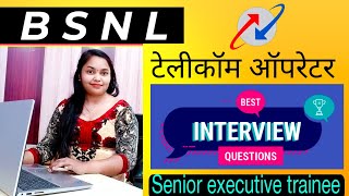 Bsnl Telecom operator Interview Senior executive traineeElectronics amp telecommunications interview [upl. by Jenkins]