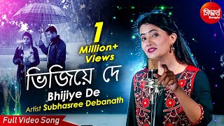 Bhijiye De Mon Jure  Soft Romantic Bangla Song  Subhasree Debnath  Siddharth Bangla [upl. by Desai]