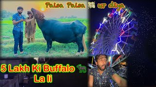 ALHAMDULILLAH 😍5 Lakh Ki Buffalo 🦬 La Li And Mela Main Paisa He Paisa 💸 Hamza Sidhu [upl. by Graybill521]