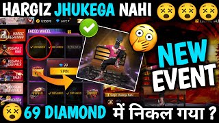 NEW FADED WHEEL EVENT PUSHPA EMOTE MEIN TOTAL DIAMOND KITNA LAGEGA HARGIZ JHUKEGA NAHI EMOTE FF MAX [upl. by Noiram]