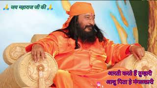 new aarti 🙏 Aarti Shri Ashutosh Maharaj ji ki 🙏 djjs aarti [upl. by Yrral]