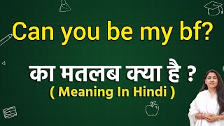 Can you be my bf meaning in hindi  Can you be my bf ka matlab kya hota hai  Word meaning [upl. by Xirdnek]