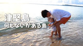 【沖縄離島】観光客の少ない秘境の島〜津堅島一泊の旅〜【沖縄移住】 [upl. by Ynnaej]