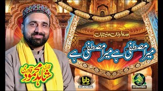 shab e miraj kalam  wo mahe farozan  mera mustafa ha  Qari shahid  aLNOOR mEDIA 034574407070 [upl. by Nelyt294]