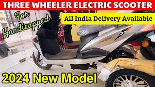 2024 New Model Three Wheeler Electric Scooter  Handicapped Scooter  All India Delivery Available [upl. by Assirek]