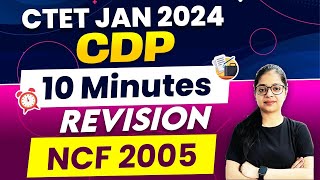 CTET Jan 2024 NCF 2005  Quick CDP Revision Series ⌛  CTET Exam [upl. by Ttik]